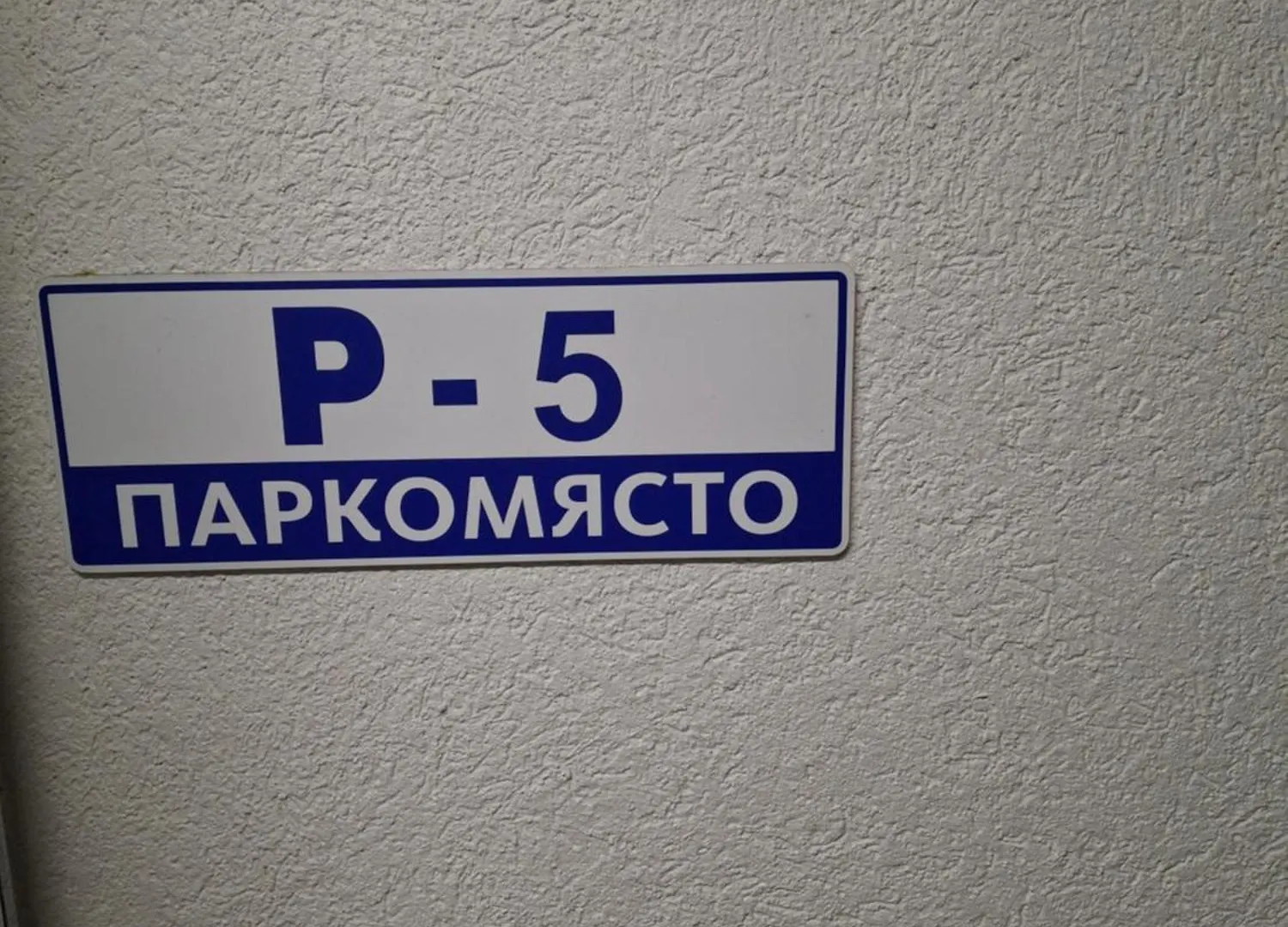 Sunny Apartment Burgas